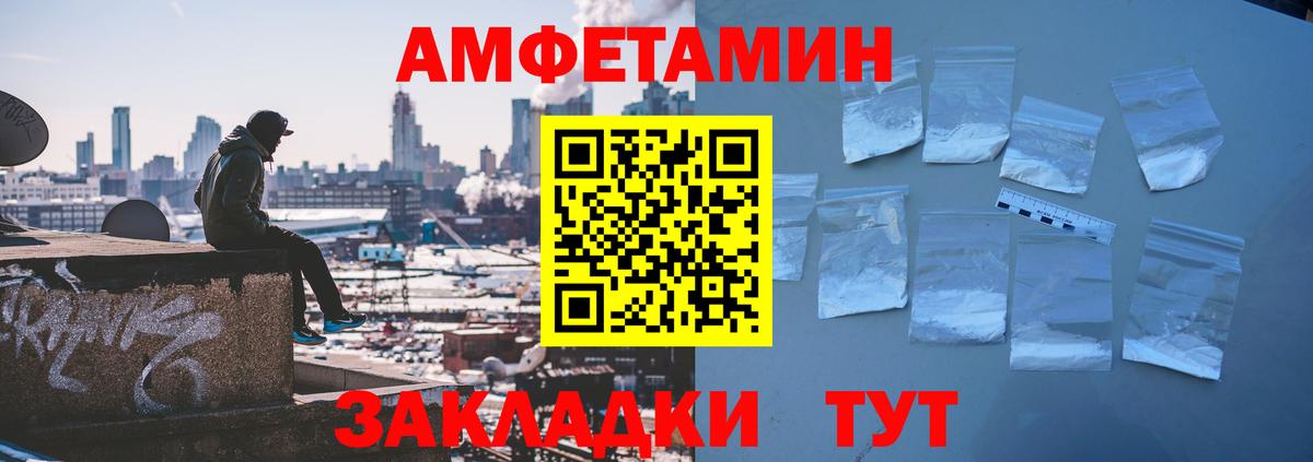АМФ Premium Будённовск
