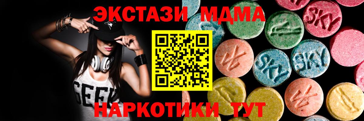 Будённовск  Экстази XTC  ЭКСТАЗИ  Вход с VPN  ЭКСТАЗИ TESLA 