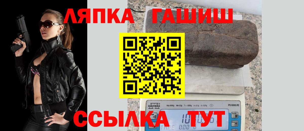 ГАШ  Будённовск  A-PVP СОЛЬ   КОКАИН  ЭКСТАЗИ  Канабис  МЕФ   Вход с VPN 