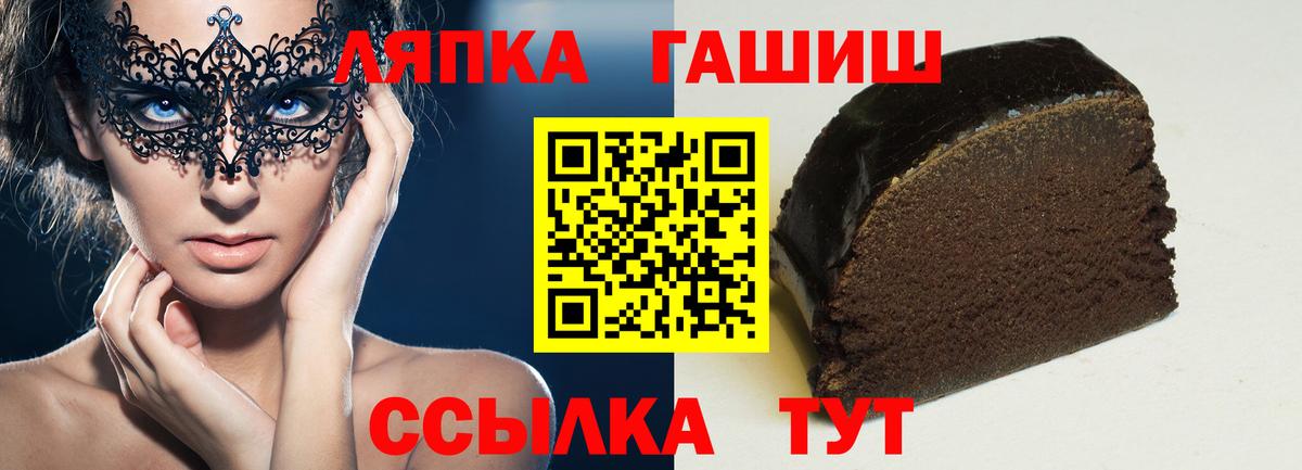 ГАШИШ hashish Будённовск