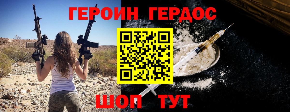 МЕФ Будённовск