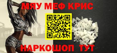 тгк Заводоуковск