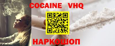 гидра Жуковский