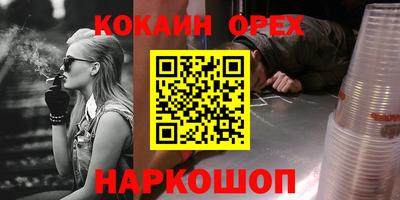 гидра Жуковский
