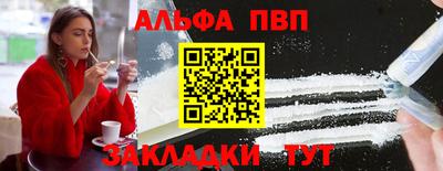 тгк Заводоуковск