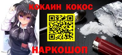 гидра Жуковский