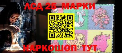 тгк Заводоуковск
