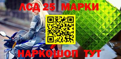 гидра Жуковский
