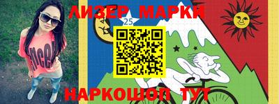 гидра Жуковский