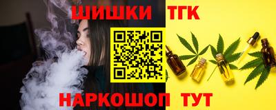 тгк Заводоуковск