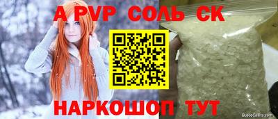 гидра Жуковский