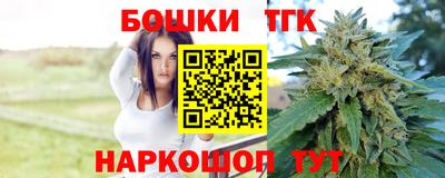 гидра Жуковский