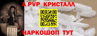 гидра Жуковский