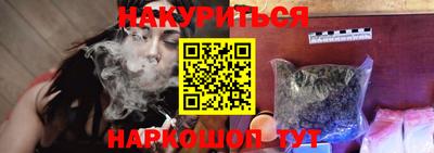 гидра Жуковский