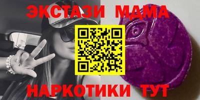 тгк Заводоуковск