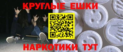 гидра Жуковский