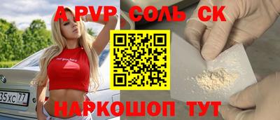 тгк Заводоуковск