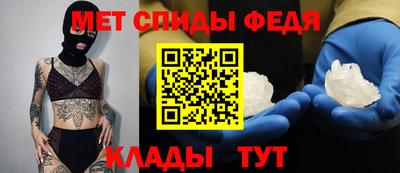 гидра Жуковский