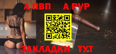 гидра Жуковский