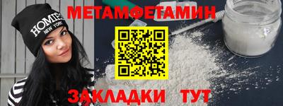 гидра Жуковский