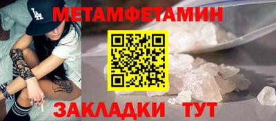 тгк Заводоуковск