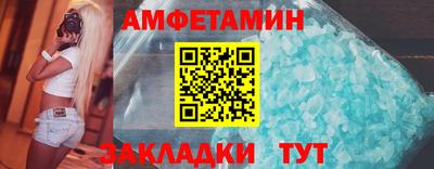 гидра Жуковский