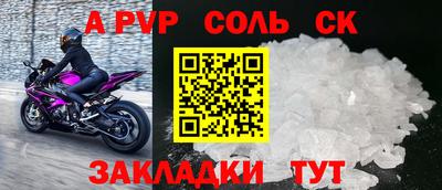 МДПВ Заволжье