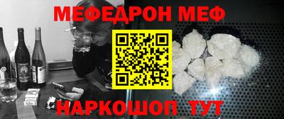 гидра Жуковский