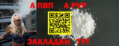 МДПВ Заволжье