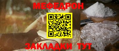 тгк Заводоуковск