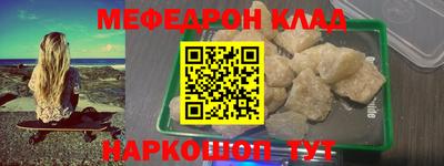 тгк Заводоуковск