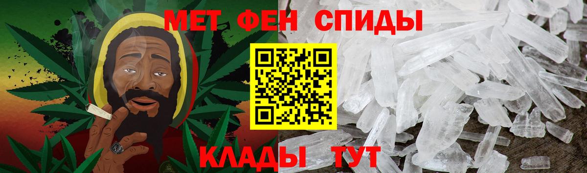 Метамфетамин мет Будённовск