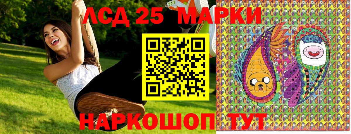 Будённовск  Марки 25I-NBOMe 1500мкг  Марки NBOMe  Вход с VPN 
