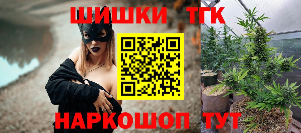 МАРИХУАНА семена Будённовск